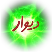 استخدام 5 نفر (کار در منزل)