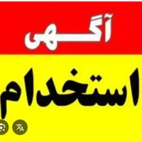 استخدام راننده با خودرودنا تارا شاهین برندهای چینی