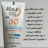 محصولات لاکچری کوین ویتابلا وگاتیو|آرایشی، بهداشتی، درمانی|زابل, |دیوار