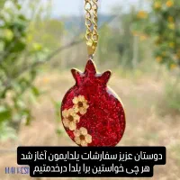 ظروف و اشیا رزینی|صنایع دستی و سایر لوازم تزئینی|خوی, |دیوار