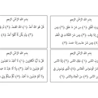 راهنمایی و بفرمایید
