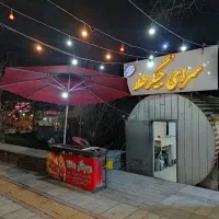 فروش یخچال وفریزر  منقل