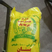 برنج عنبر بو درجه۱محصول امسال جدید|خوردنی و آشامیدنی|اهواز, کوی مندلی(سه راه خرمشهر)|دیوار