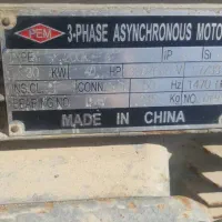 دینام الکترو موتور 30 کیلو وات 40 اسب|ماشینآلات صنعتی|جهرم, |دیوار