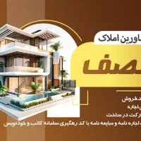 کافینت منصف