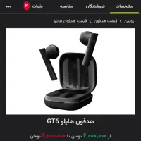 ایرپاد هایلو مدل gt6