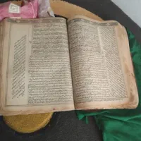 کتاب قدیمی