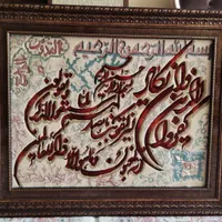 تابلو فرش دستباف