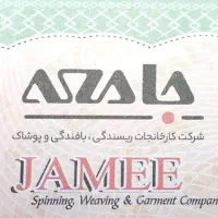 ده میلیون تومان بن خرید پوشاک جامعه با ۳۰% تخفیف