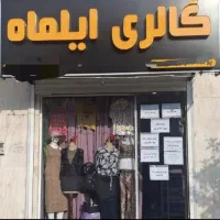 تابلو پوشاک زنانه