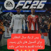 کنسول بازی خودتان را فول بازی کن، بدون سود، اقساطی|کنسول، بازی ویدئویی و آنلاین|اصفهان, خواجو|دیوار