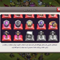اکانت کلش|کنسول، بازی ویدئویی و آنلاین|خرم‌آباد, |دیوار