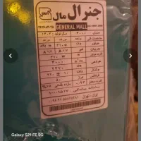 کولر آبی فاز۱۱