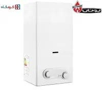طرح تعویض آبگرمکن دیواری بوتان|آبگرمکن، پکیج، شوفاژ|دزفول, |دیوار