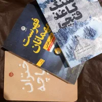 پک رمان جنایی با قیمت بسیار مناسب
