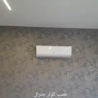 نصاب اسپیلت