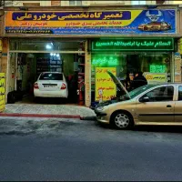 باطریسازی حرفه ای ،تعمیرکار برق خودرو نیازمندم|استخدام صنعتی، فنی، مهندسی|تهران, نیروی هوایی (پیروزی)|دیوار