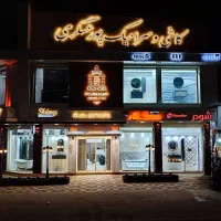 آقا مجرد کار در انبار کاشی شهرستان رامسر|استخدام صنعتی، فنی، مهندسی|کنگاور, |دیوار