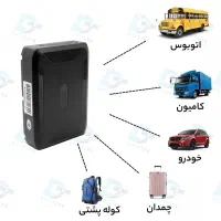 ردیاب خودرو مدل کوبان نصبی و آیکا آهنربایی فول