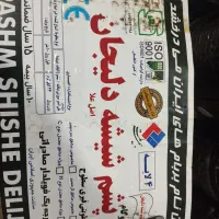 تعمیرات ایزوگام لکه گیری نوار گیری جوانرودی