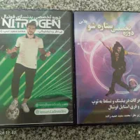 سیدی فوتبال وبالا پوش