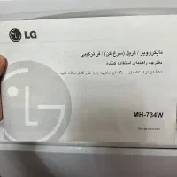 الجی|اجاق گاز و لوازم برقی پخت‌وپز|قم, شهرک سازمان آب|دیوار