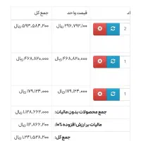 مبل اداری راحتی/برند هلگر/مدرن/در حد نو/لوکس|دفتر کار|تهران, نظامی گنجوی (توانیر)|دیوار
