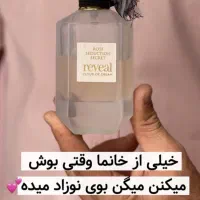 عطر و ادکلن|آرایشی، بهداشتی، درمانی|اردکان, |دیوار