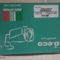 پک دوربین برایتون تک|دوربین مداربسته|نرماشیر, |دیوار