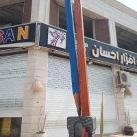 فروشنده خانم برای نوشت افزار
