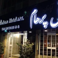 اقامت در هتل آپارتمان پرهام مشهد باصبحانه بدون سود|تور و چارتر|مشهد, ده دی|دیوار