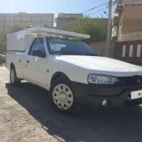 وانت آریسان ۲