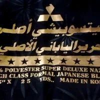 ۲قواره چادری مشکی،