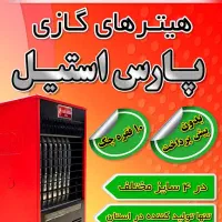 آیا طراح و طراحی برا کارِت نیازداری
