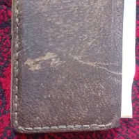 گمشده|اشیا|سرپل ذهاب, |دیوار