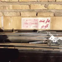 باربند سبدی پژو نو|قطعات یدکی و لوازم جانبی|رباطکریم, الارد|دیوار