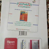 کتاب زمین شناسی و عربی۱۲ و ریاضی ۱۱|کتاب و مجله آموزشی|اشترینان, |دیوار