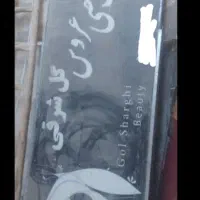 تابلو سر در مغازه