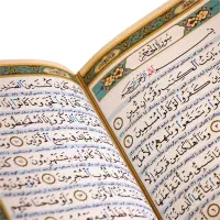 کتاب قران