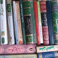 کتاب|کتاب و مجله تاریخی|شیراز, شهرک پرواز|دیوار