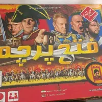 بازی جدید و جذاب فتح پرچم