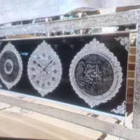 تابلو وان یکاد و آیت الکرسی