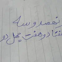 پارس سال مدل97|خودرو سواری و وانت|زابل, |دیوار