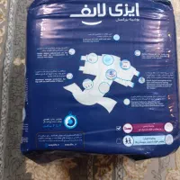 ایزی لایف|آرایشی، بهداشتی، درمانی|اصفهان, مهدی آباد|دیوار