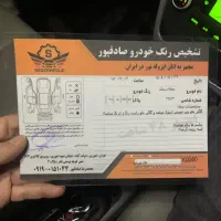 سوناتا NF 2008 فول کامل درجه یک|خودرو سواری و وانت|تهران, مهران|دیوار