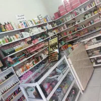 آرایشی بهداشتی