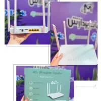 مودم ۴پورت/۴آنتن
