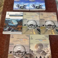 کتاب‌های نوین استخدام ۱۴۰۴