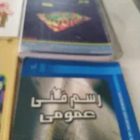 فروش کتابهای دانشگاهی|کتاب و مجله آموزشی|جوانرود, |دیوار