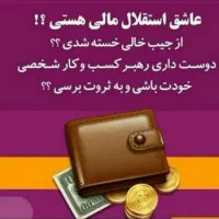 فراخوان طب سنتی